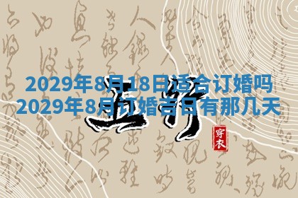 张姓2026年03月10日出生男宝宝的五行取名详解
