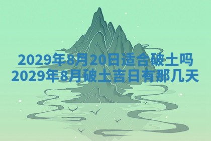 张姓2026年03月10日出生男宝宝的五行取名详解