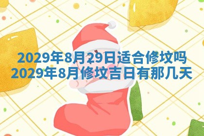 张姓2026年03月10日出生男宝宝的五行取名详解