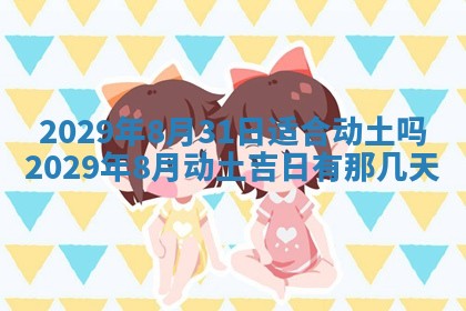 2026年02月25日农历二〇二六年正月初九出生的袁姓男宝宝取名全攻略
