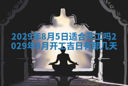 张姓2026年03月10日出生男宝宝的五行取名详解