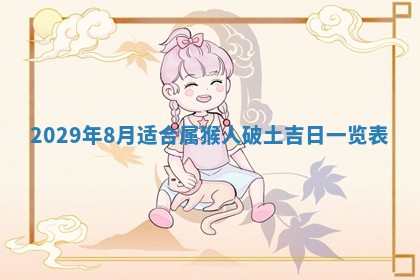 2026年02月24日出生许姓女宝宝八字五行取名禁忌与建议