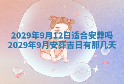 张姓2026年03月10日出生男宝宝的五行取名详解