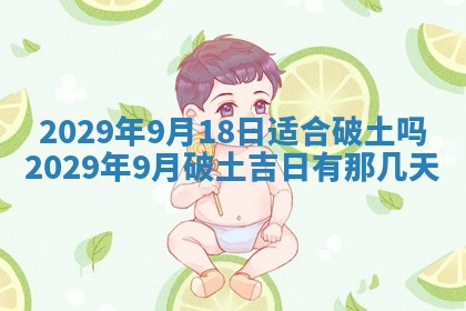 2026年01月14日出生的徐姓男孩子取名指南：吉祥好听的名字推荐