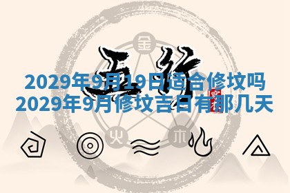 张姓2026年03月10日出生男宝宝的五行取名详解