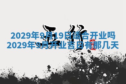 张姓2026年03月10日出生男宝宝的五行取名详解
