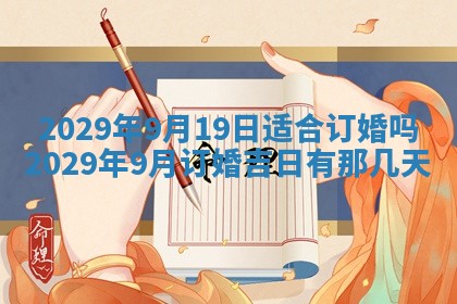 2026年01月14日出生的徐姓男孩子取名指南：吉祥好听的名字推荐