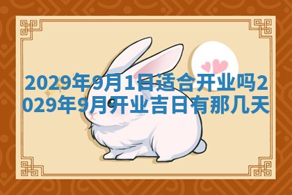 张姓2026年03月10日出生男宝宝的五行取名详解