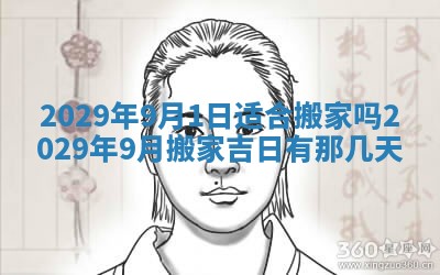 2026年02月24日出生许姓女宝宝八字五行取名禁忌与建议