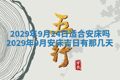 张姓2026年03月10日出生男宝宝的五行取名详解
