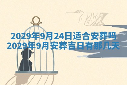 2026年02月24日出生许姓女宝宝八字五行取名禁忌与建议