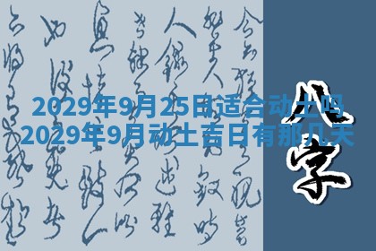 2026年01月14日出生的徐姓男孩子取名指南：吉祥好听的名字推荐