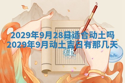 2026年01月14日出生的徐姓男孩子取名指南：吉祥好听的名字推荐