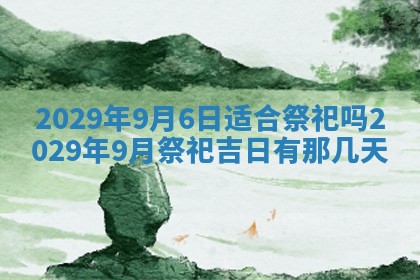 张姓2026年03月10日出生男宝宝的五行取名详解