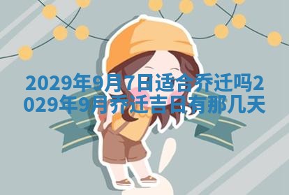 2026年01月14日出生的徐姓男孩子取名指南：吉祥好听的名字推荐
