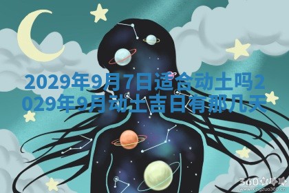 2026年03月01日出生的卢姓男孩子取名指南：吉祥好听的名字推荐