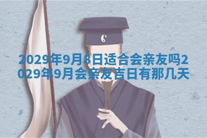 张姓2026年03月10日出生男宝宝的五行取名详解