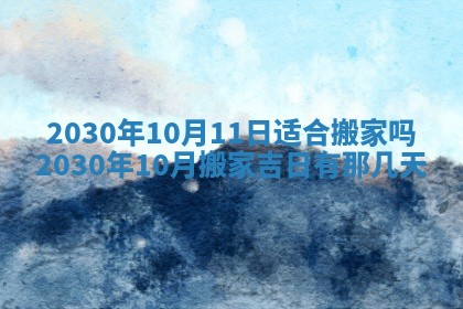 2026年02月25日农历二〇二六年正月初九出生的袁姓男宝宝取名全攻略