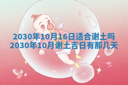 2025年10月22日打麻将打麻将在哪个方向