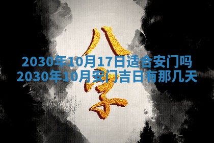 周姓2026/01/22出生男宝宝起名全攻略：名字推荐与禁忌字分析