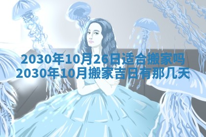 2026年02月25日农历二〇二六年正月初九出生的袁姓男宝宝取名全攻略