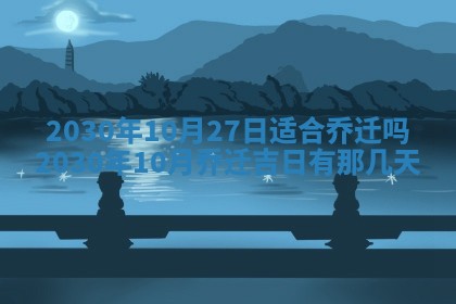 2025年10月22日打麻将打麻将在哪个方向