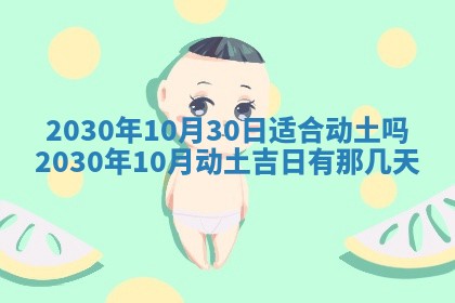 2025年10月23日财神方位查询