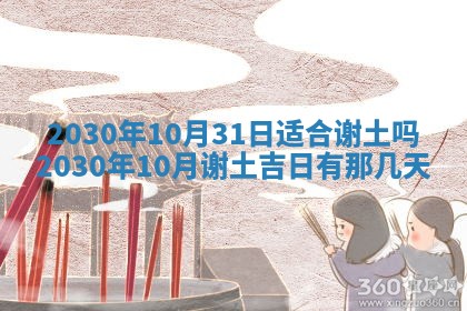 周姓2026/01/22出生男宝宝起名全攻略：名字推荐与禁忌字分析