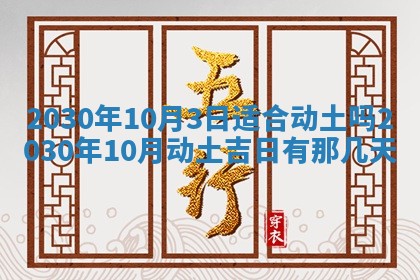 2026年02月25日农历二〇二六年正月初九出生的袁姓男宝宝取名全攻略