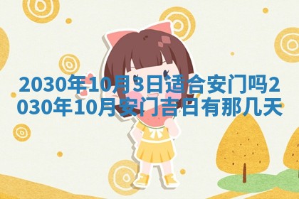 2025年6月18日适合议婚吗,订婚吉日查询