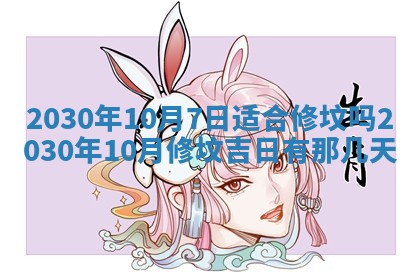 2026年02月25日农历二〇二六年正月初九出生的袁姓男宝宝取名全攻略