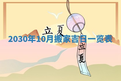 2025年10月22日打麻将打麻将在哪个方向