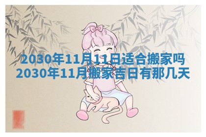 2025年10月22日打麻将打麻将在哪个方向