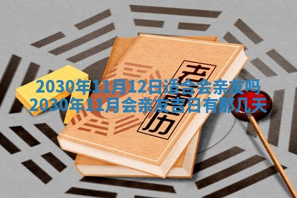 周姓2026/01/22出生男宝宝起名全攻略：名字推荐与禁忌字分析