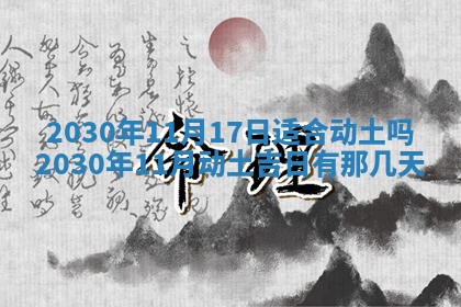 2026年02月25日农历二〇二六年正月初九出生的袁姓男宝宝取名全攻略