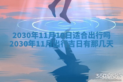 2026年02月25日农历二〇二六年正月初九出生的袁姓男宝宝取名全攻略