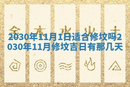 2026年02月25日农历二〇二六年正月初九出生的袁姓男宝宝取名全攻略