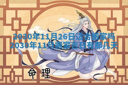 2025年10月22日打麻将打麻将在哪个方向