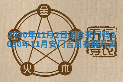 2026年02月25日农历二〇二六年正月初九出生的袁姓男宝宝取名全攻略