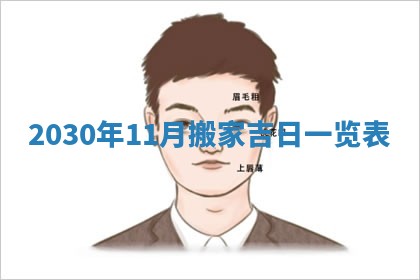 今天2025年6月19日完婚老黄历适合吗,农历2025年五月廿四结婚日子