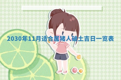 2025年10月22日打麻将打麻将在哪个方向