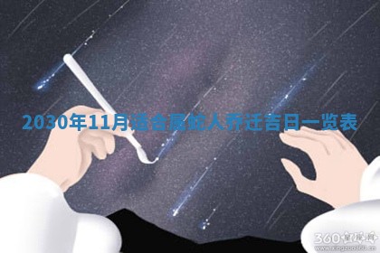 2025年10月22日打麻将打麻将在哪个方向