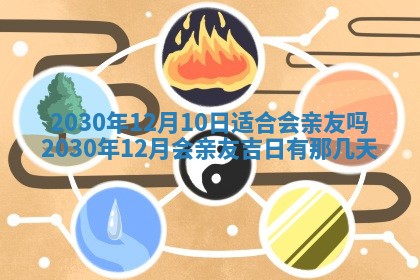 2026年02月25日农历二〇二六年正月初九出生的袁姓男宝宝取名全攻略