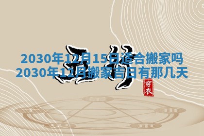 2026年02月25日农历二〇二六年正月初九出生的袁姓男宝宝取名全攻略