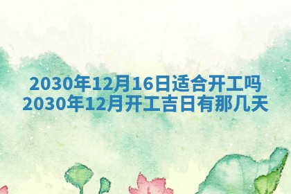 2025年10月22日打麻将打麻将在哪个方向
