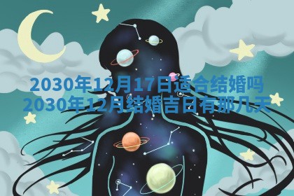 2026年02月25日农历二〇二六年正月初九出生的袁姓男宝宝取名全攻略