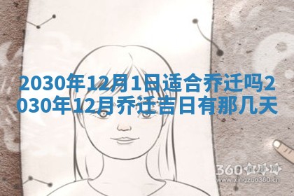 2025年10月22日打麻将打麻将在哪个方向
