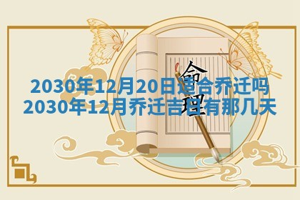 2025年10月21日求财各时辰财神在哪里
