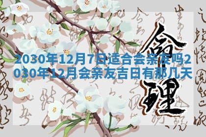 2025年10月21日求财各时辰财神在哪里
