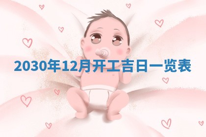 2025年10月20日打牌财神方位,财神方位详解